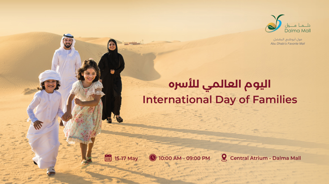 World Family Day Banner