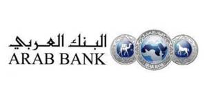 البنك العربي ATM