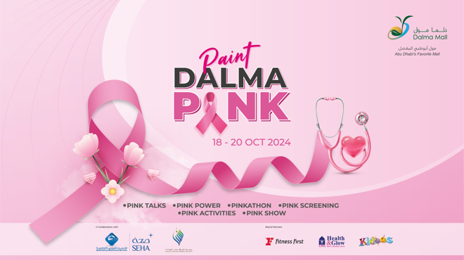 Paint Dalma Pink Banner