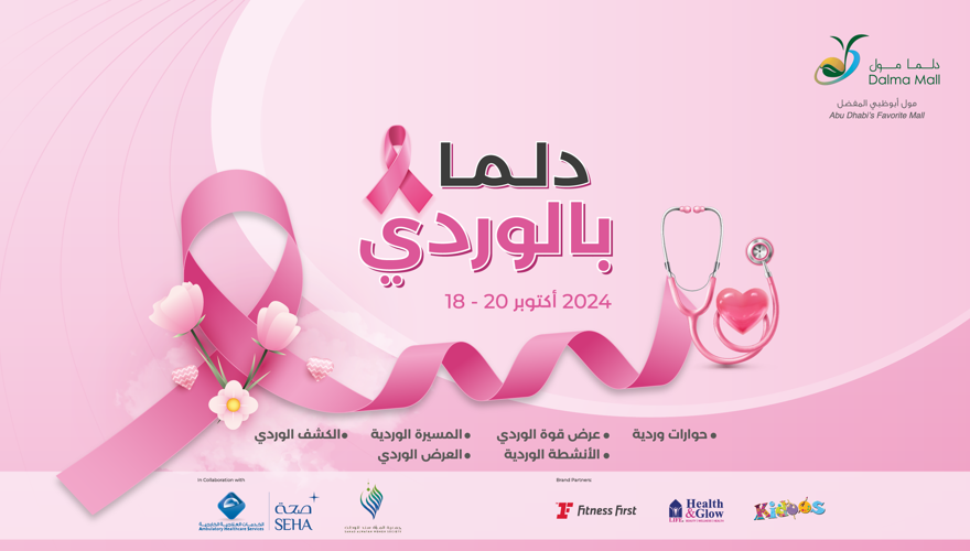 Paint Dalma Pink Banner