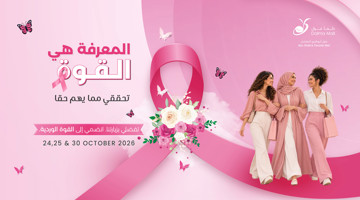 💗 أحياناً، تكمن القوة في الأثر الذي نتركه.