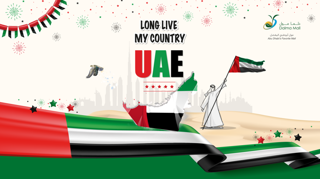 UAE Flag Day Celebration at Dalma Mall