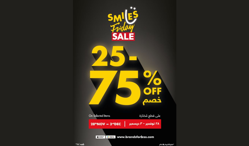 براندز فور لس