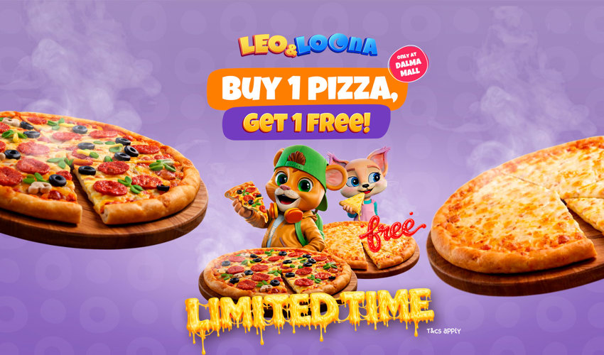 حديقة ليو ولونا