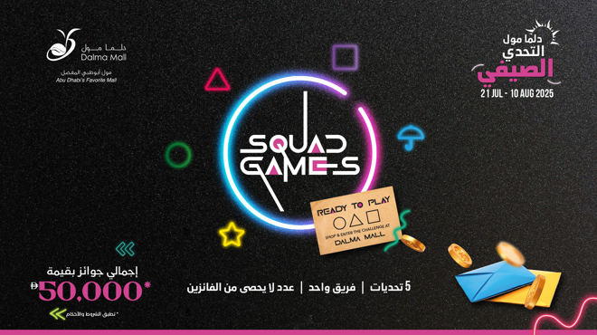SG Banner