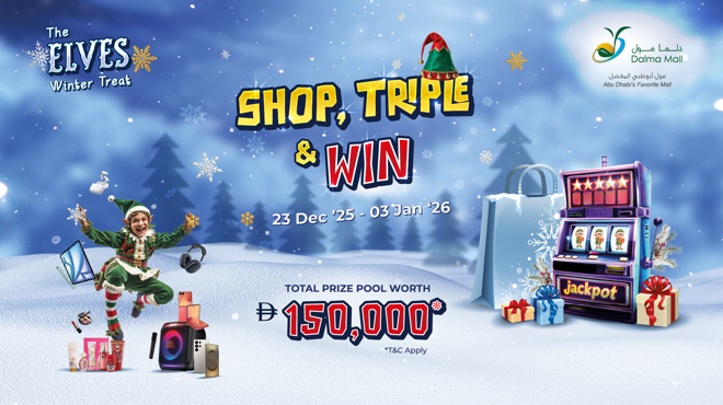 The Elves Winter Treat Banner