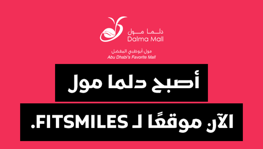FitSmiles Banner 1