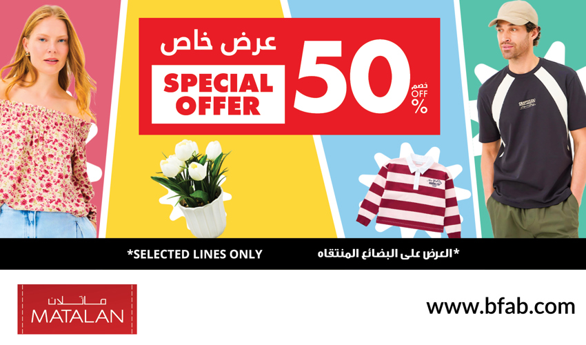 MATALAN
