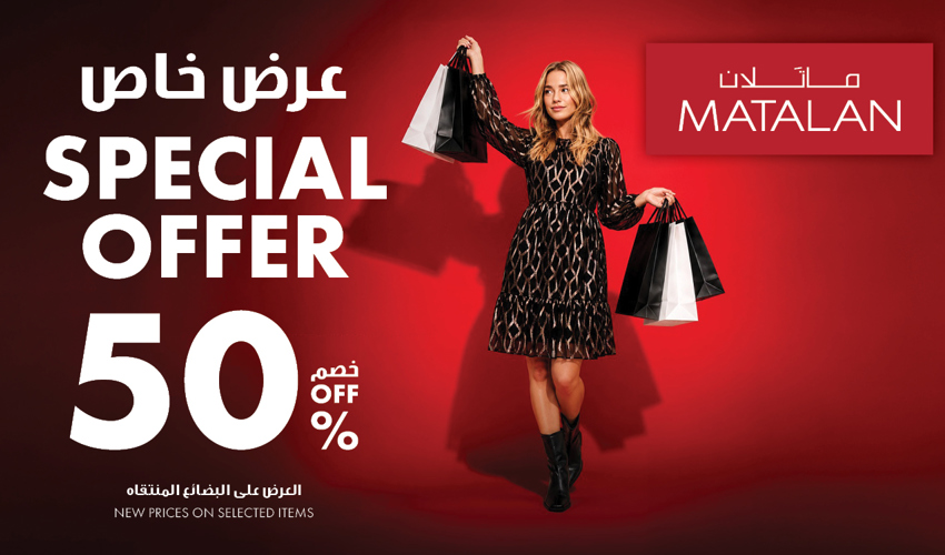 MATALAN