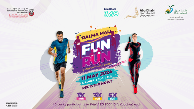 Dalma Mall Fun Run